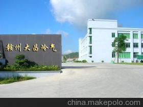 贛州市大昌冷庫設備,13507077262
