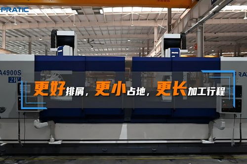 常見問題 加工中心設備專業制造商 普拉迪數控