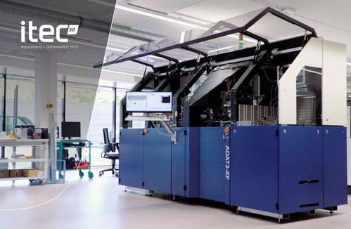 聞泰科技進入半導體設備領域,成立獨立半導體設備公司itec