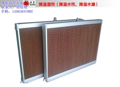 福建水簾、翔能溫控設備、水簾冷氣機 - 中國制造交易網