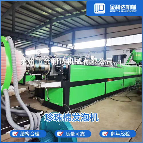 金利達機械多年經驗 圖 珍珠棉設備哪家好 北京珍珠棉設備