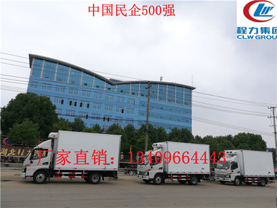 岳普湖縣小型冷藏車(chē)多少錢(qián)解放冷藏車(chē)報(bào)價(jià)及圖片_專用汽車(chē)欄目_