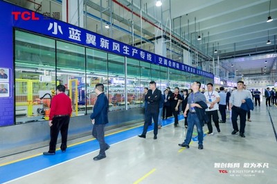 TCL空調(diào)2023年度TOP客戶峰會召開,決勝零售戰(zhàn)場