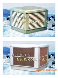 供應 制冷機 蒸發式冷氣機 冷庫制冷設備 華強制冷設備廠,供應 制冷機 蒸發式冷氣機 冷庫制冷設備 華強制冷設備廠生產廠家,供應 制冷機 蒸發式冷氣機 冷庫制冷設備