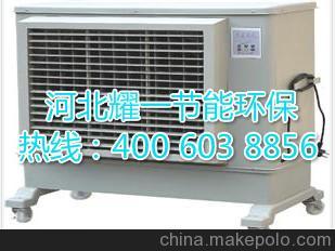 蒸發式冷氣機蒸發式冷氣機廠家 河北耀一節能設備冷氣原理圖片,蒸發式冷氣機蒸發式冷氣機廠家 河北耀一節能設備冷氣原理圖片大全,河北耀一節能環保設備制造-