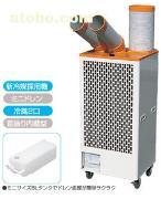 【悅貝供應(yīng)瑞電SS-40EC-8A/SS-40DC-8A雙管移動(dòng)冷氣機(jī)工業(yè)空調(diào)】?jī)r(jià)格,廠(chǎng)家,圖片,供應(yīng)商,家電制造設(shè)備,上海悅貝工貿(mào) - 供應(yīng)信息 - 阿土伯交易網(wǎng)