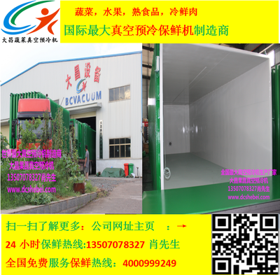 檔案殺蟲(chóng)機(jī)