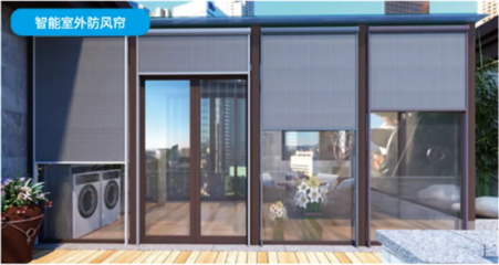 簡約智能家居制造