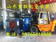 山東重聯|臨沂設備安裝|冷氣設備安裝 圖片|高清大圖- 中國制造交易網