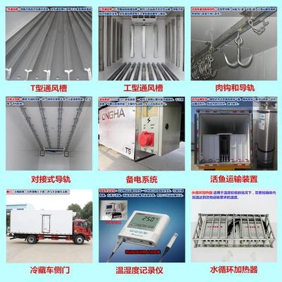 福田奧鈴CTS冷藏車 新規國六寬體駕駛室冷鏈車 冰淇淋冷藏車