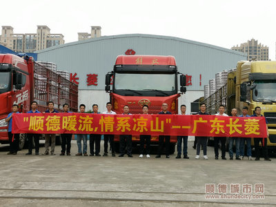 上涼山!10臺空氣能熱水器千里送暖