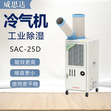 四川化工設備制造廠