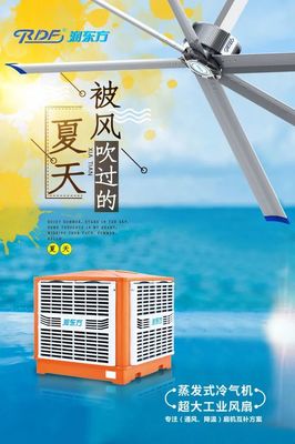 過完年制造企業(yè)開工后選擇車間通風(fēng)設(shè)備有哪些建議?