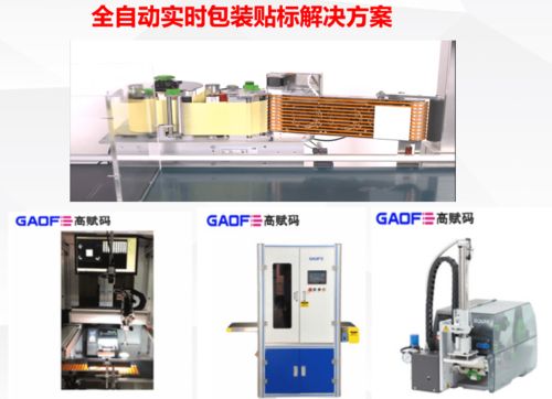 全新優(yōu)勢賦能,高賦碼一鍵打造醫(yī)療器械的 身份證