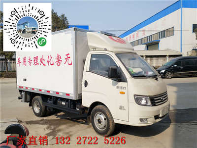 景德鎮市2噸無公害運輸車出售