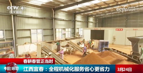 多地進(jìn)入春耕備耕關(guān)鍵期 現(xiàn)代化設(shè)備助力農(nóng)業(yè)生產(chǎn) 開好頭 起好步