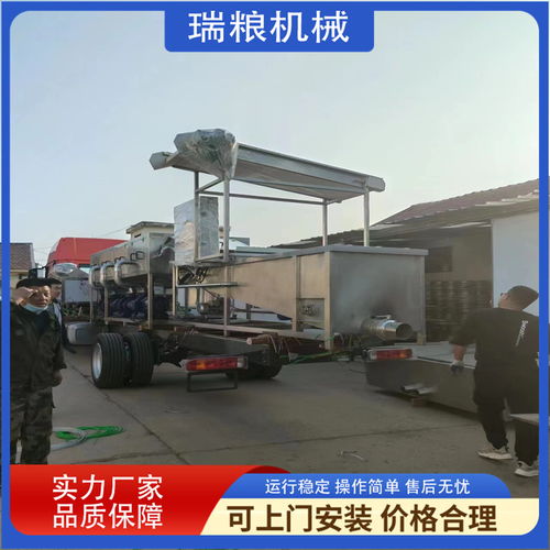 瑞糧機械生產 大姜加工設備 洗姜機器 鮮姜去泥設備