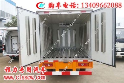 湖北程力晶龍系列冷藏運輸車-程力集團特種廂式車專業制造廠