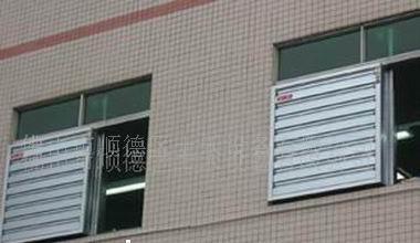 濕簾冷風機 高效節能的降溫設備