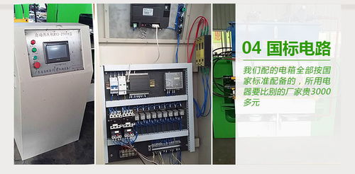 三壓二拼板熱壓機(jī) 細(xì)木工板板芯生產(chǎn)與冷氣設(shè)備制造的關(guān)鍵技術(shù)